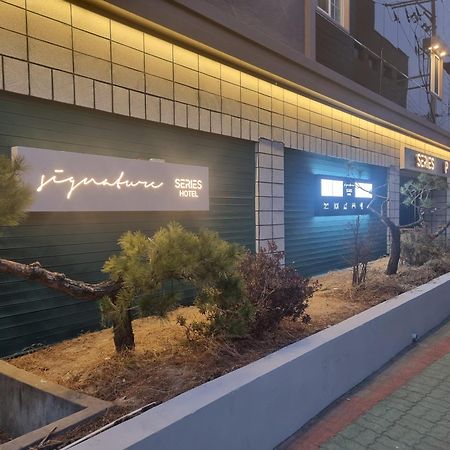 גייאונגג'ו Series Hotel מראה חיצוני תמונה